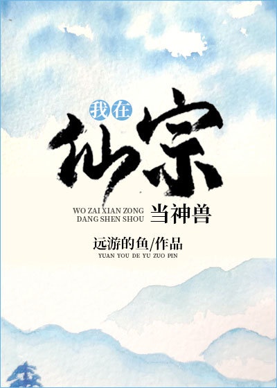 纲手黄