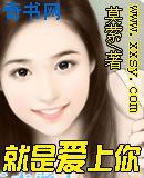 沦为男妓后每天都在被肉