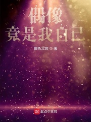 圣斗士冥王神话