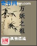 枕边欢情无删减