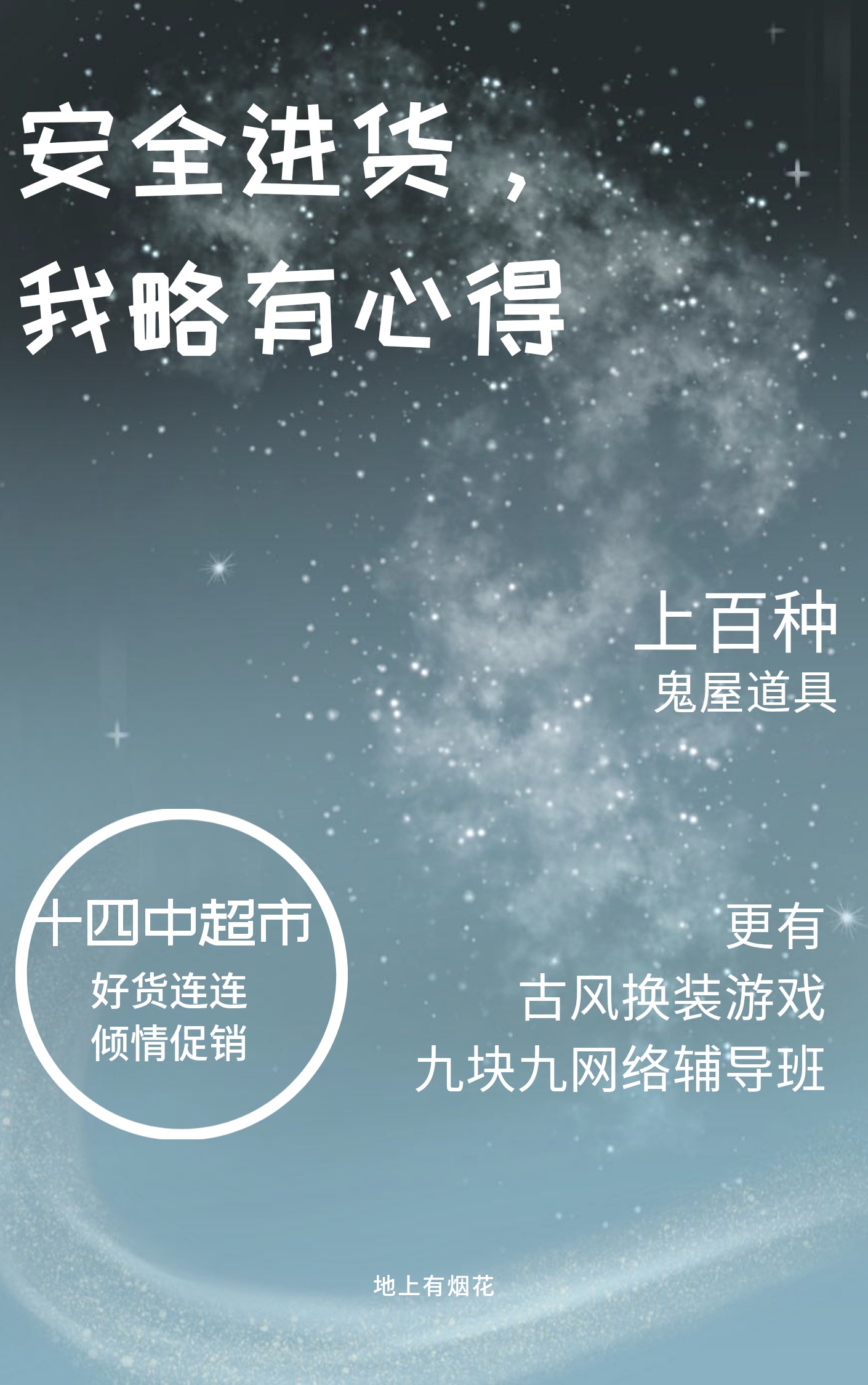 季清华石兰馨免费阅读