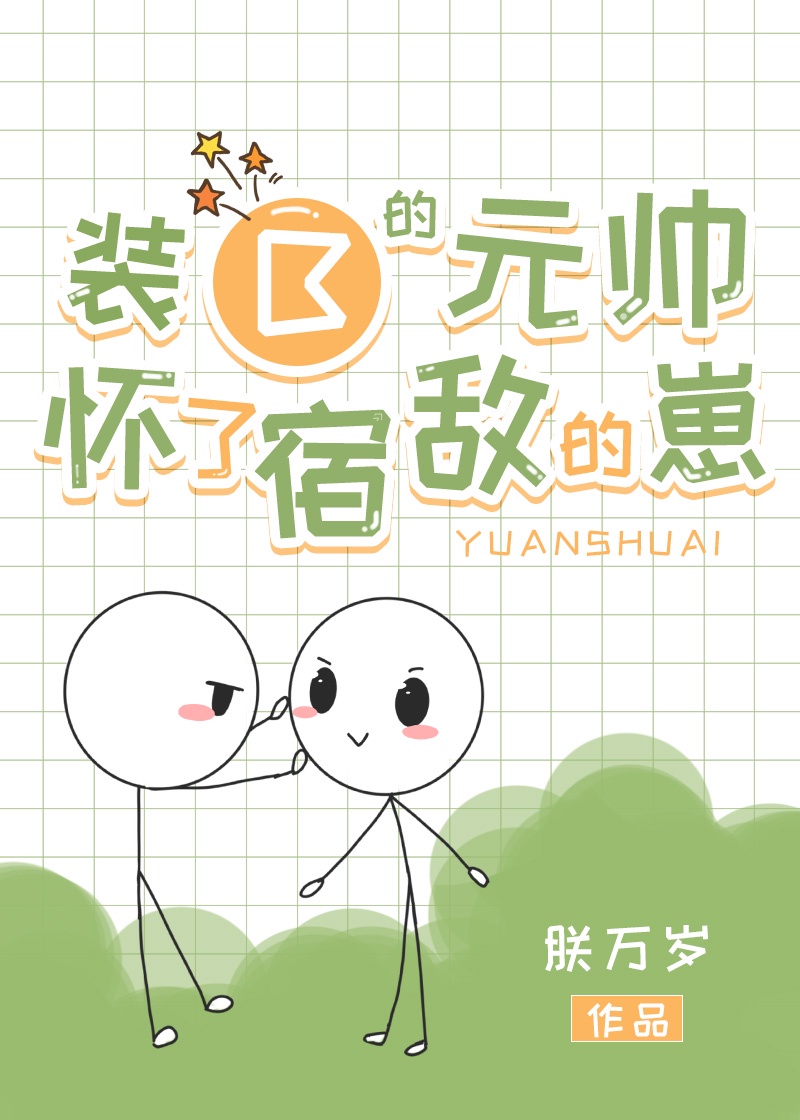 乐可原文