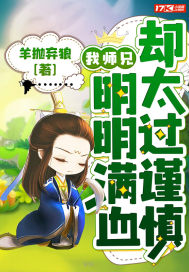 有种你试试寒梅墨香小说