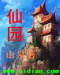 小色狗中文网