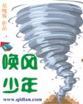男女在一起拔萝卜免费视频大全