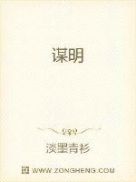 公交车里我挺进了她身体电影