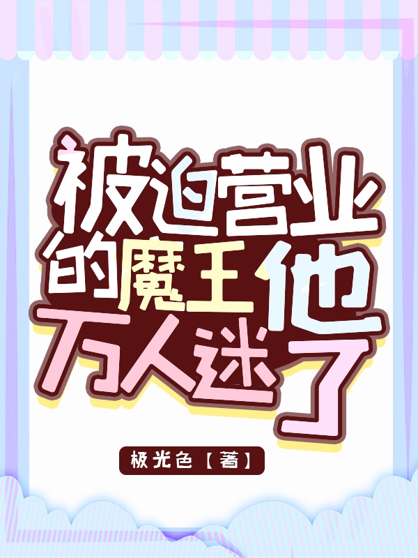 王牌特工:特工学院电影