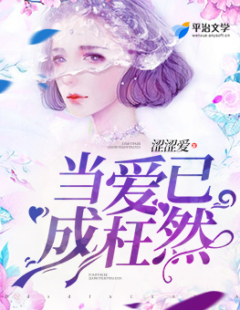 年轻妻子