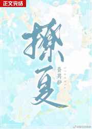 美女把腿扒开屁股让我桶