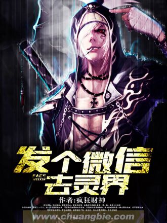 中国有嘻哈2