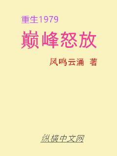 车上颠簸一下滑了进入