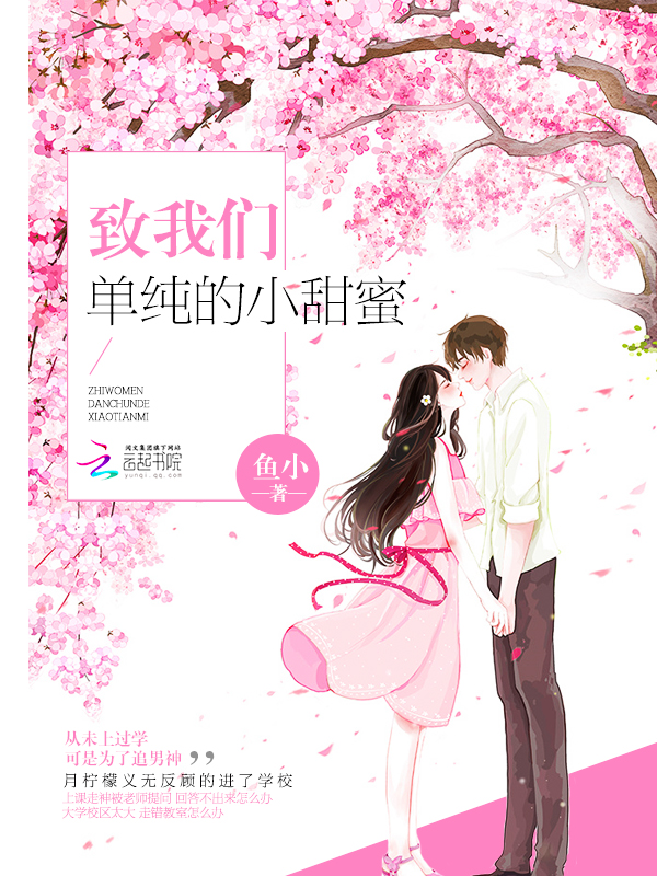 这就是街舞第四季