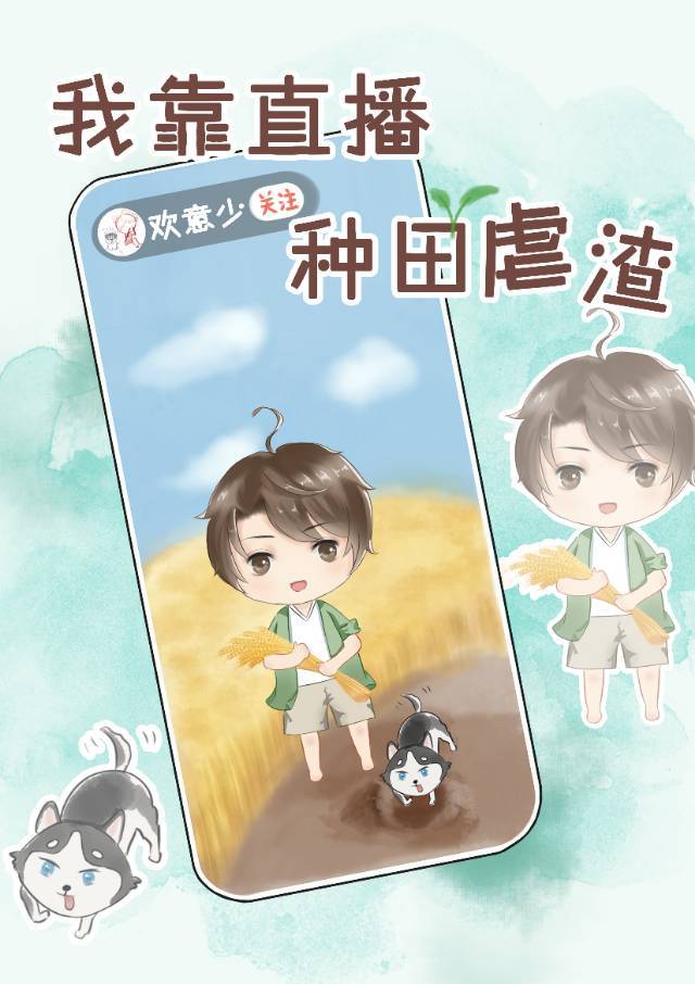 小西悠在线