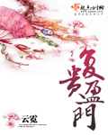 乡村教师马良全文免费