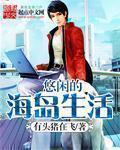 情债剧情分集介绍