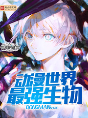 狂虐女仆