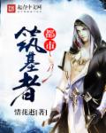 黄易群侠传