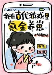 乖往下面小嘴塞黄瓜