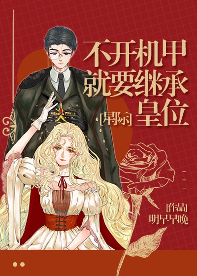 穿成小哥哥们的心尖宠