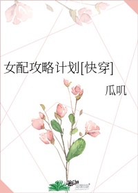 洗手间截了一段小视频食物链