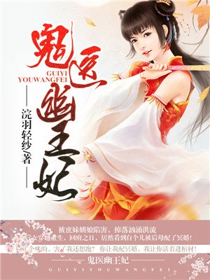 年轻的保姆3免费中文版完整版免费