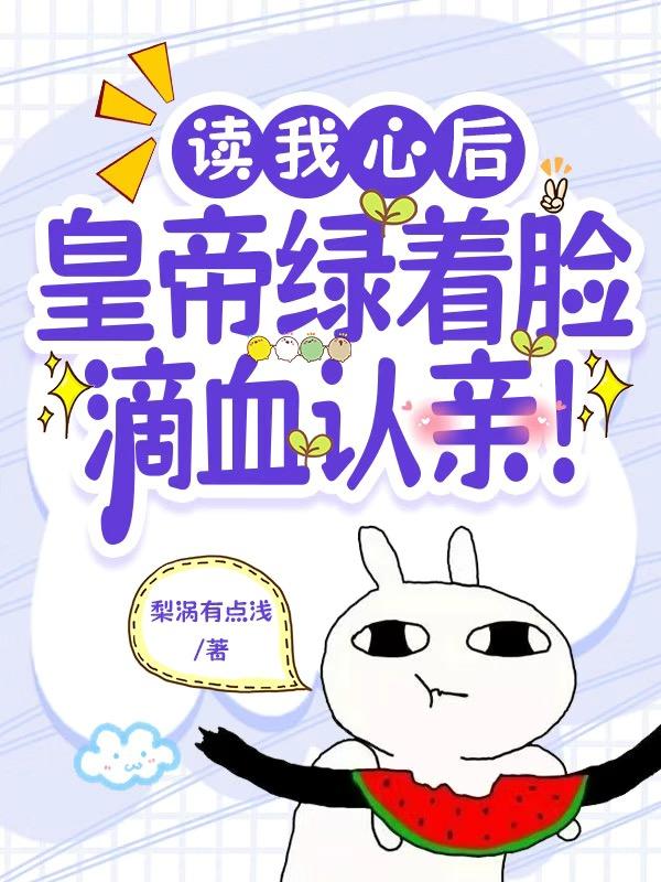 新生妓传