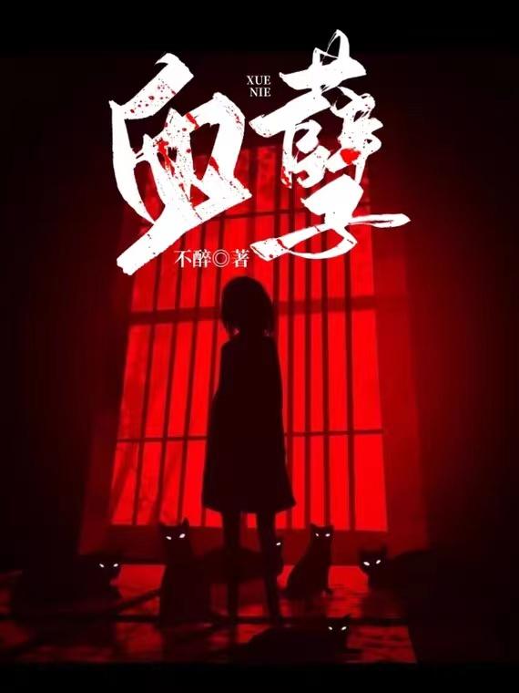 暴走财神4