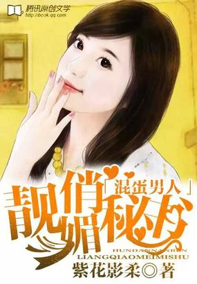 女生让男生诵自己