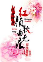 youngvirgin外女出血