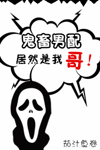 味道2电影完整版