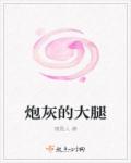 男生把坤放女生定眼会怎样