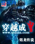 乱欲狂小说