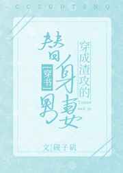 月亮的后裔