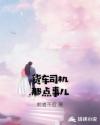 你来啪备用地址入口