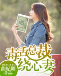 老首长玩小处雏苞的导演和主演