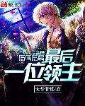 什么动物会夏眠