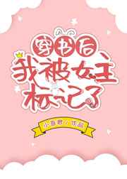 就把你关在地下室的笼子里