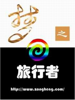 换qi游戏溪夕汐免费阅读