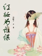 嗯嗯嗯啊啊啊不要