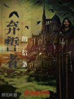朗读者小说