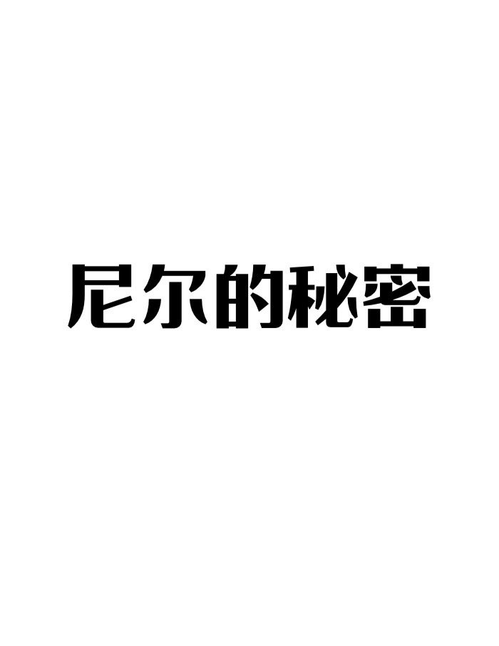 亲爱的热爱的免费全集