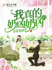 吕知樾吕杨是谁儿子