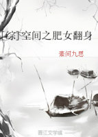 撕开美女衣服