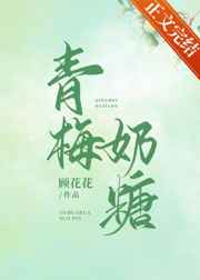 杨过肉战黄蓉花蕊