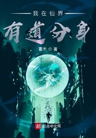 丈夫面前中字在线观看