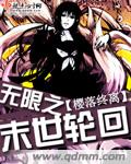 美女脱了一干二净