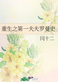 女神漫画破解版无限