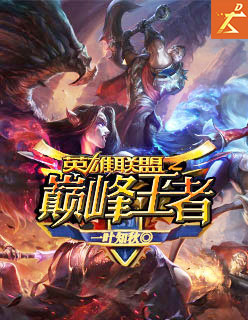 快穿hh取液