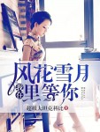 一体四交啥意思