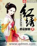 医生1v1免费阅读